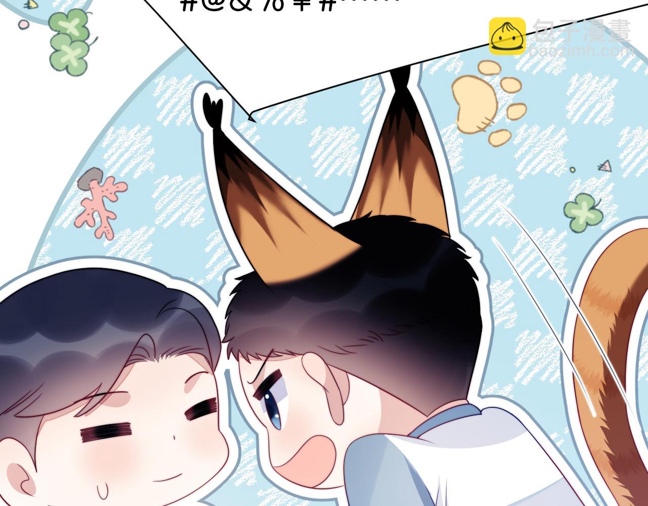 第41话 保持距离(1/2)-第42话