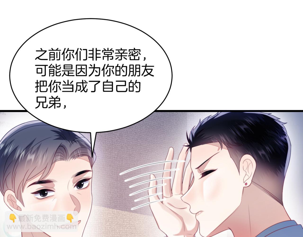 第41话 保持距离(1/2)-第42话