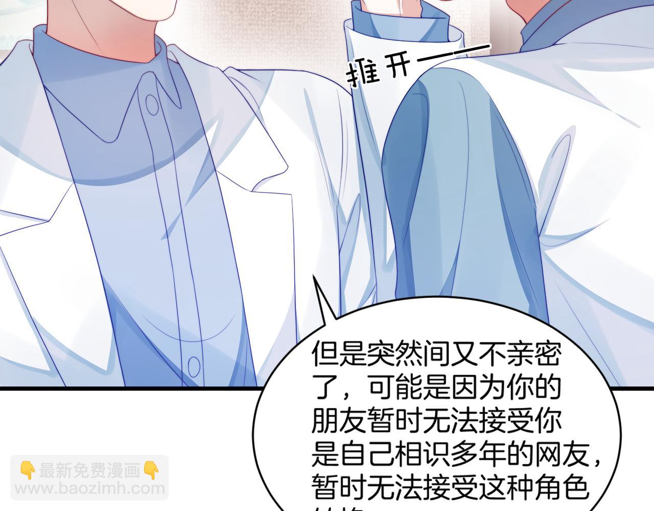 第41话 保持距离(1/2)-第42话