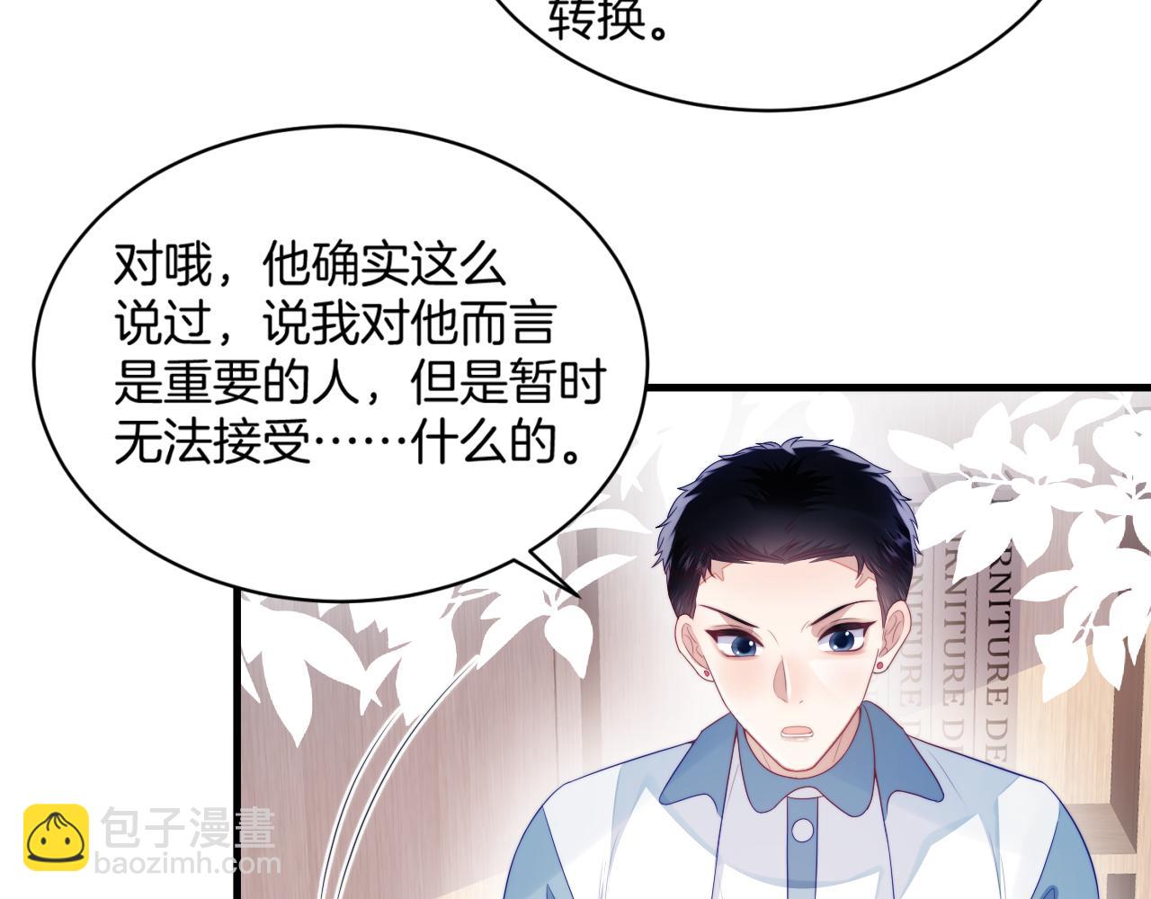 第41话 保持距离(1/2)-第42话