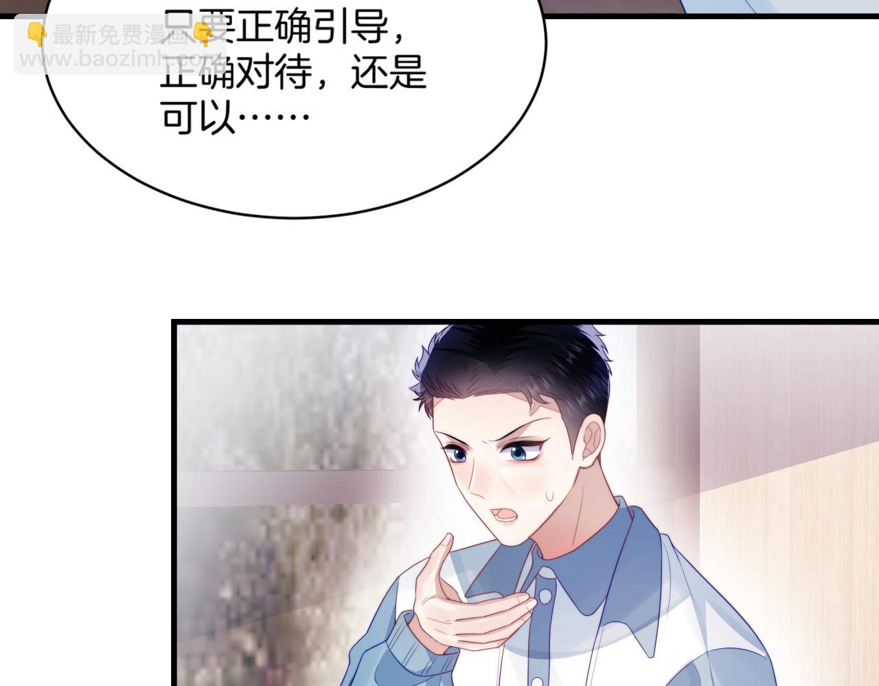 第41话 保持距离(1/2)-第42话