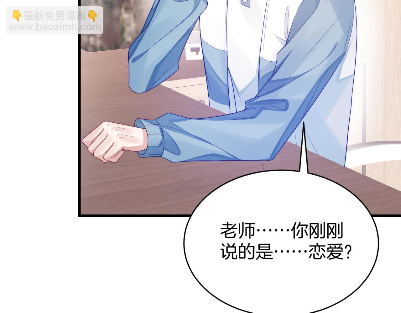 第41话 保持距离(1/2)-第42话