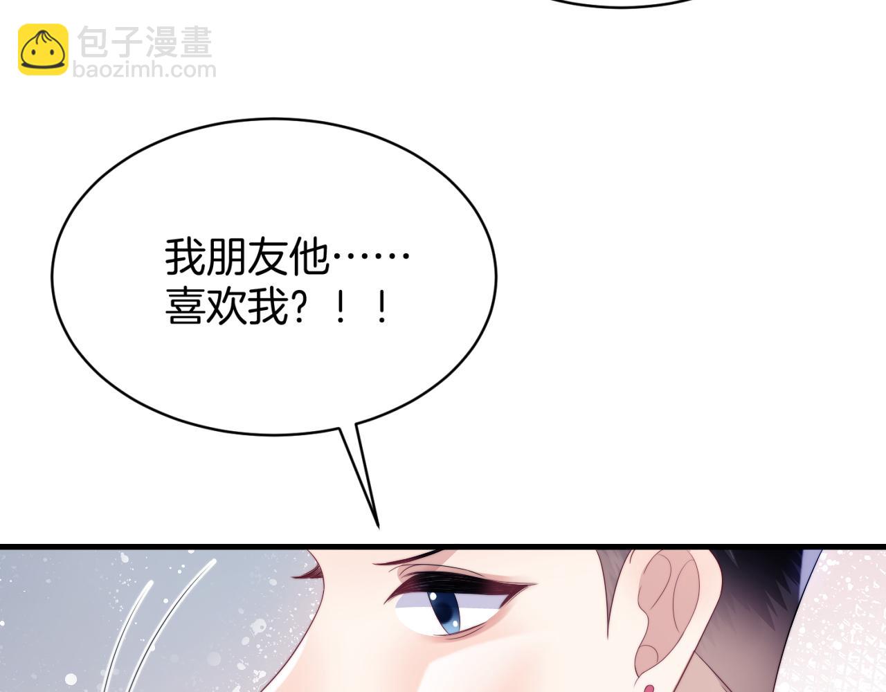 第41话 保持距离(1/2)-第42话