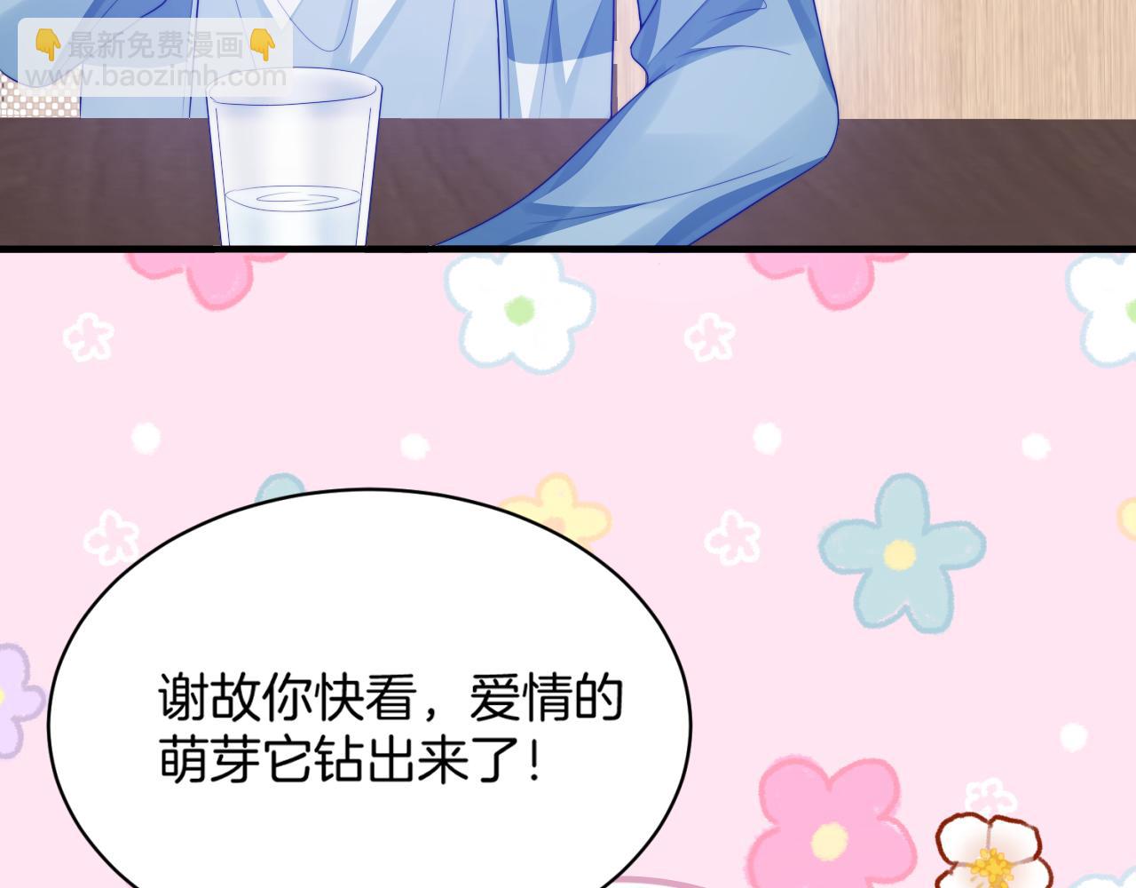 第41话 保持距离(1/2)-第42话