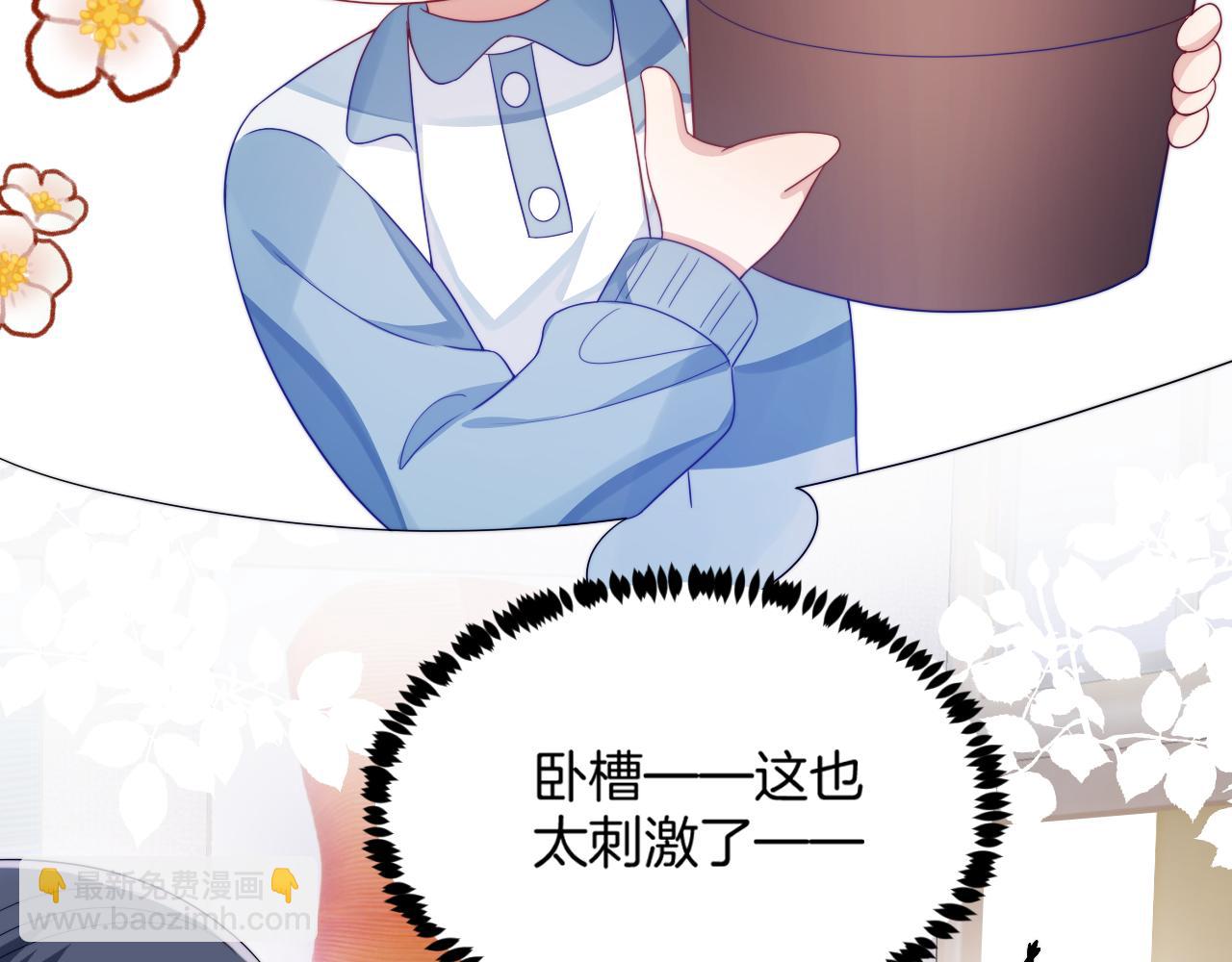 第41话 保持距离(1/2)-第42话