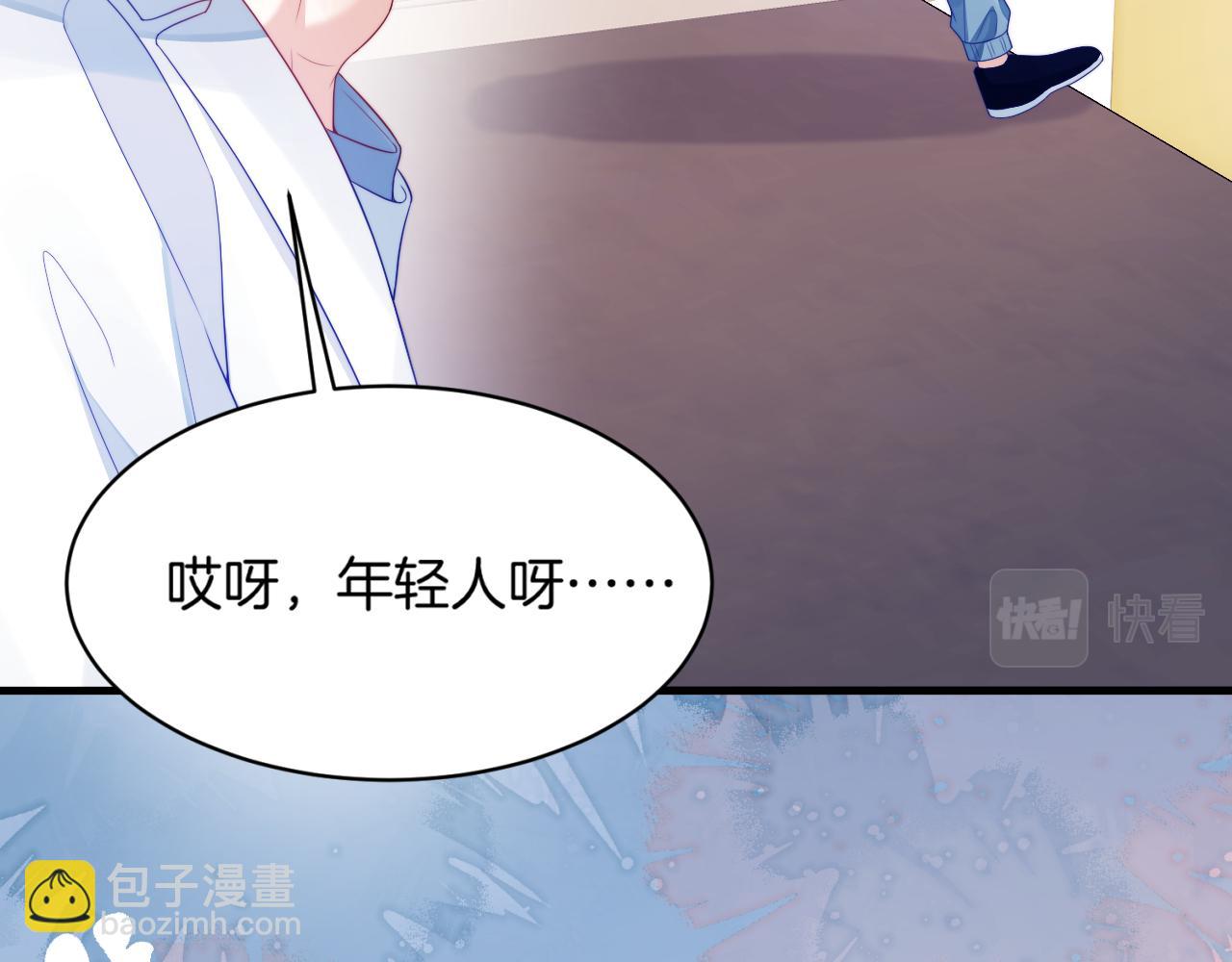 第41话 保持距离(1/2)-第42话