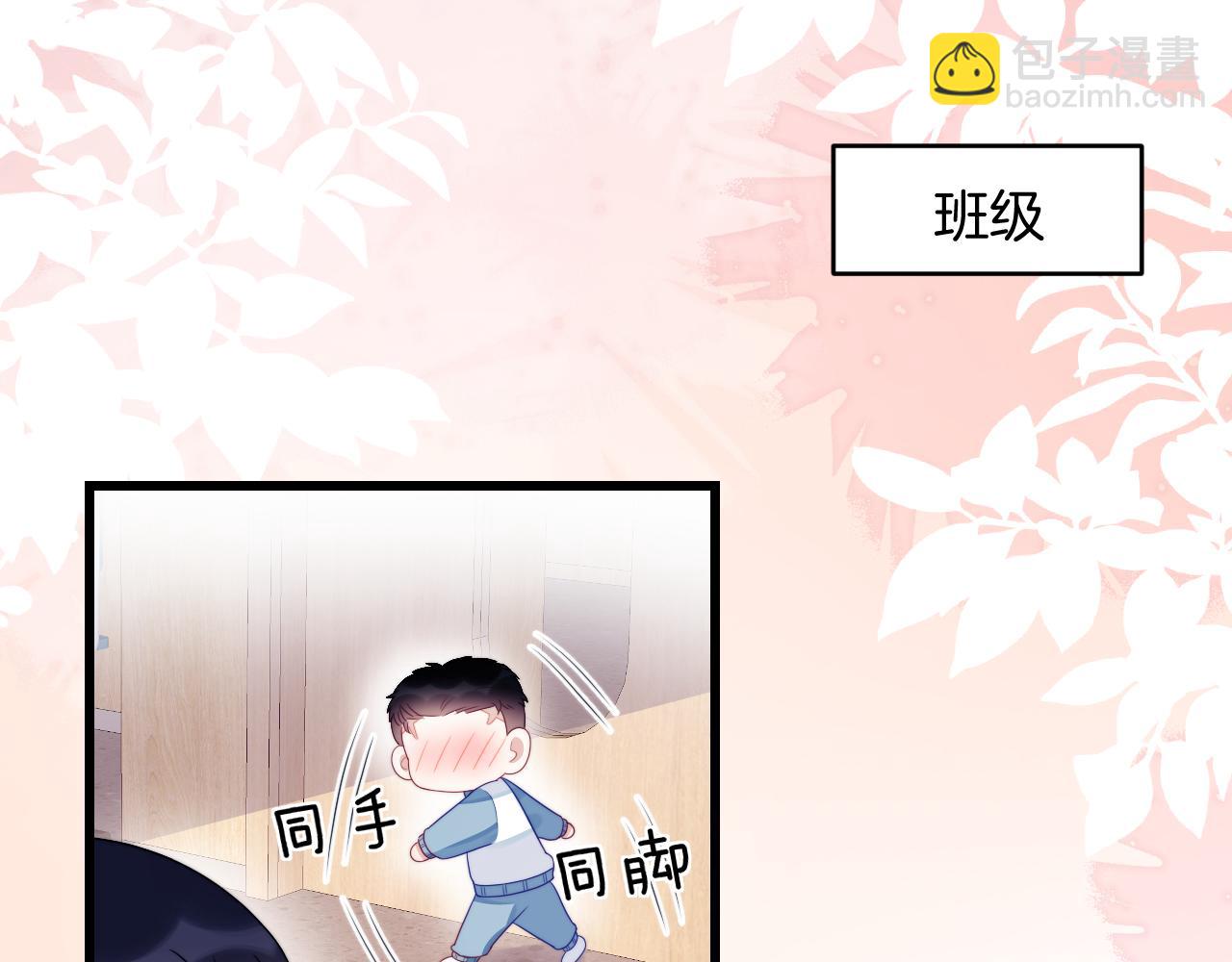 第41话 保持距离(1/2)-第42话