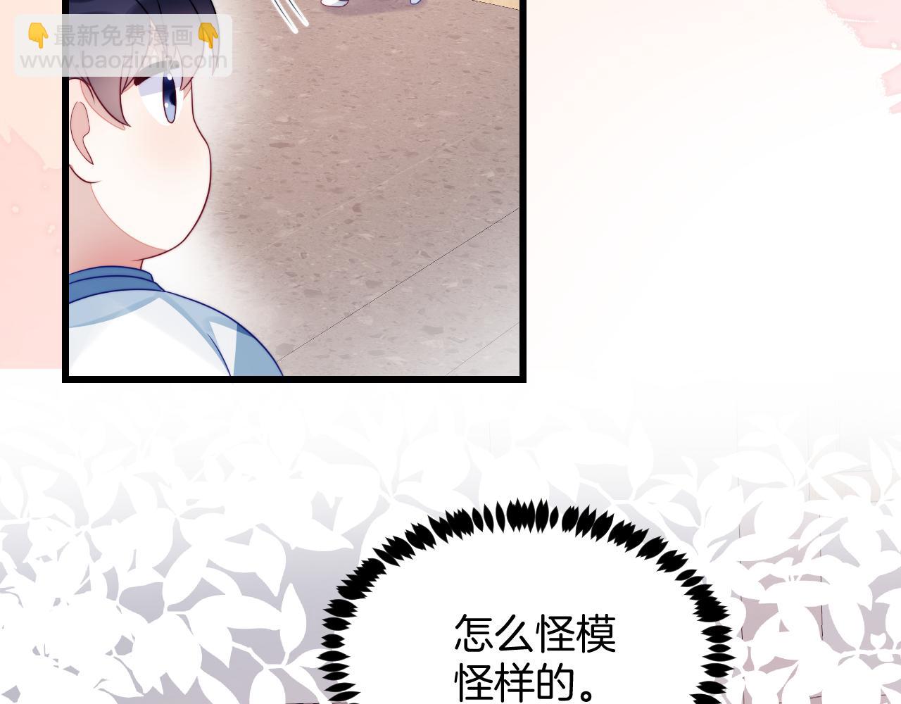 第41话 保持距离(1/2)-第42话