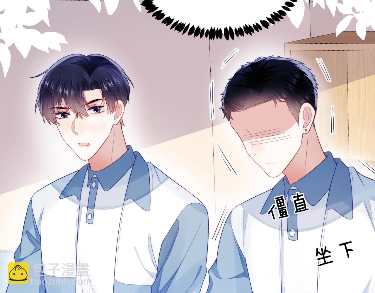 第41话 保持距离(1/2)-第42话