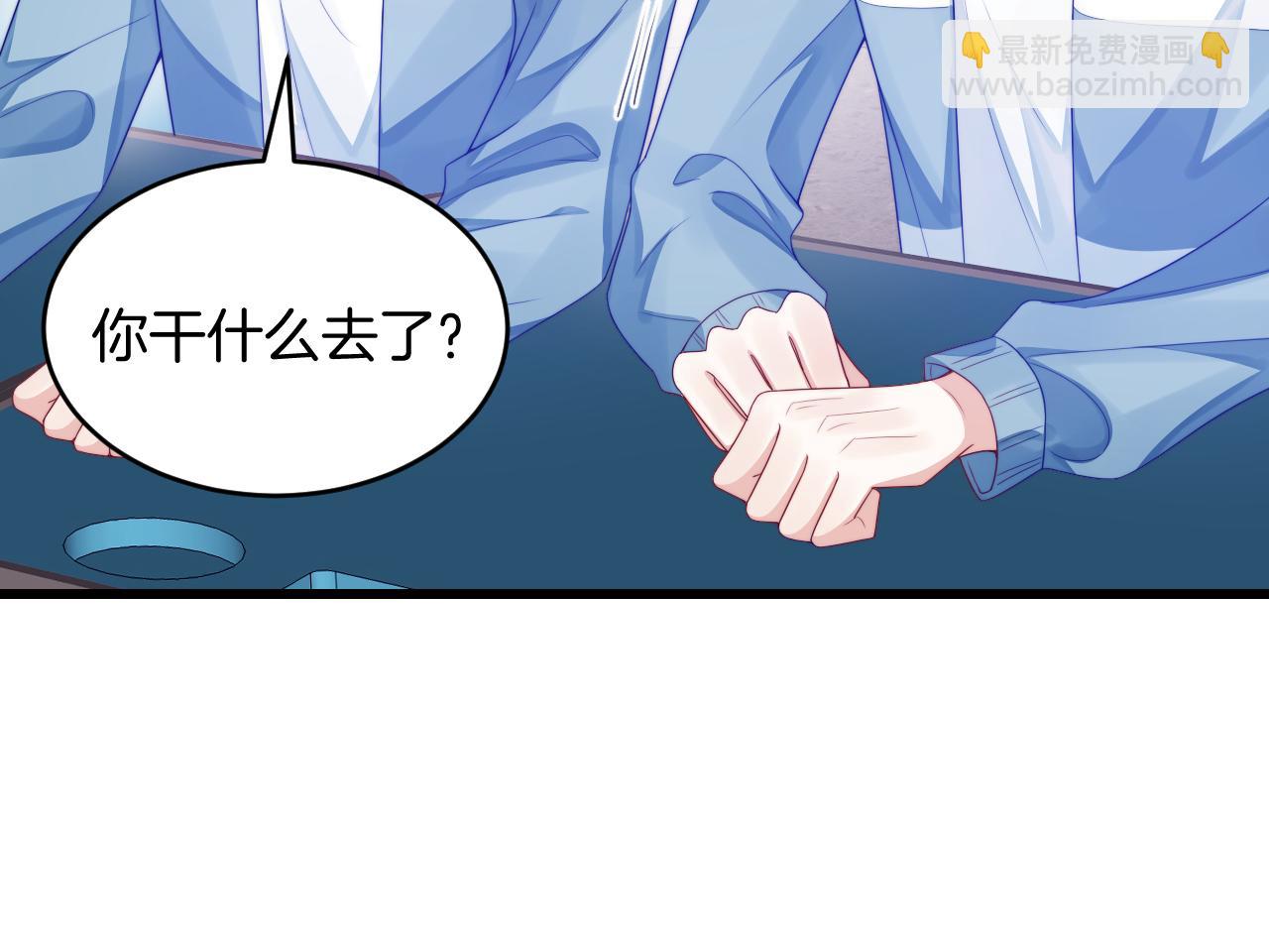 第41话 保持距离(1/2)-第42话