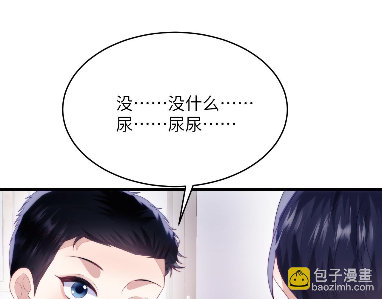 第41话 保持距离(1/2)-第42话