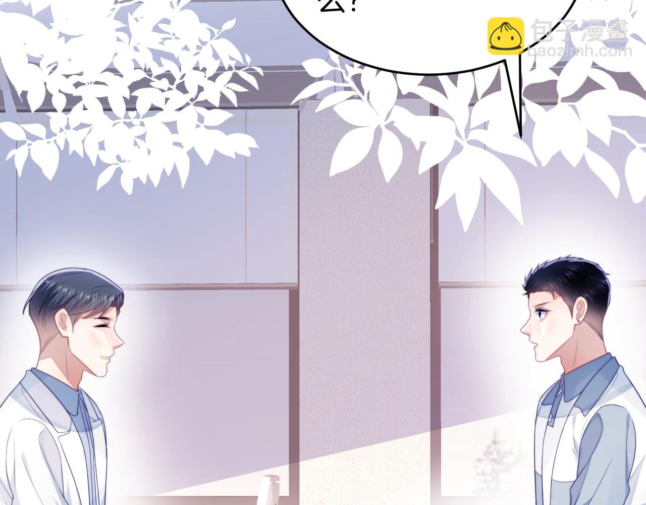 第41话 保持距离(1/2)-第42话