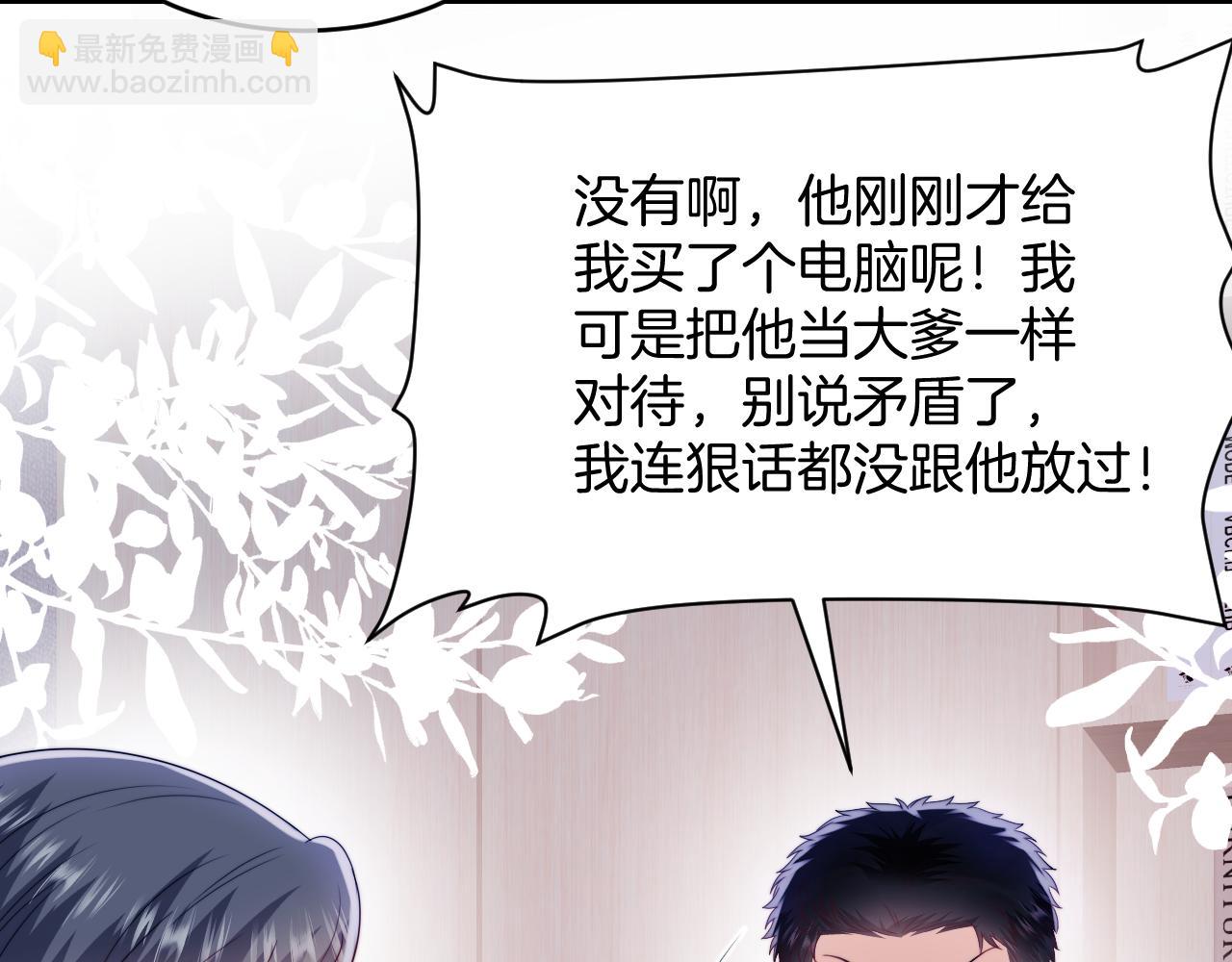 第41话 保持距离(1/2)-第42话