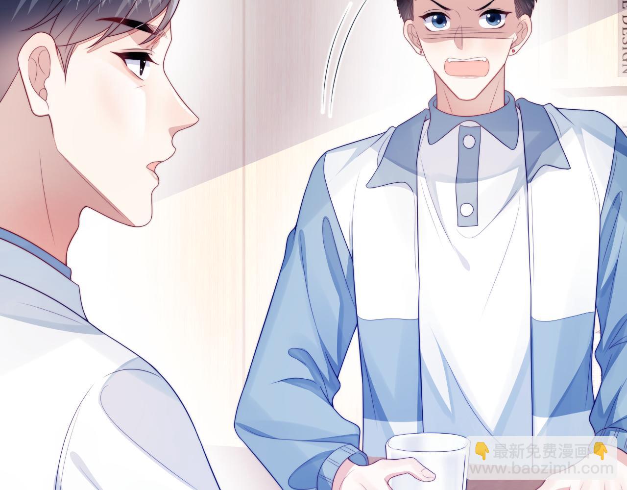 第41话 保持距离(1/2)-第42话