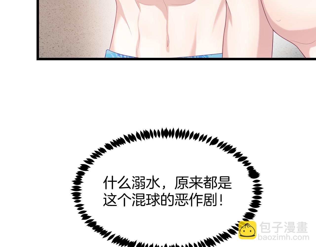 第43话 口是心非(1/3)-第44话