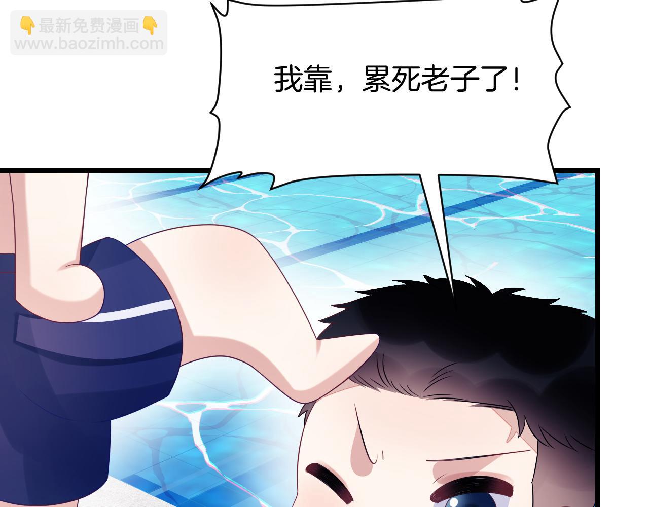 第43话 口是心非(1/3)-第44话