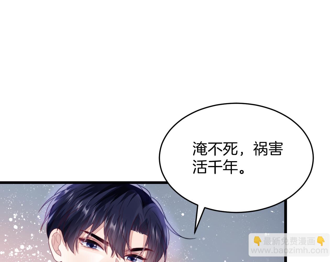 第43话 口是心非(1/3)-第44话