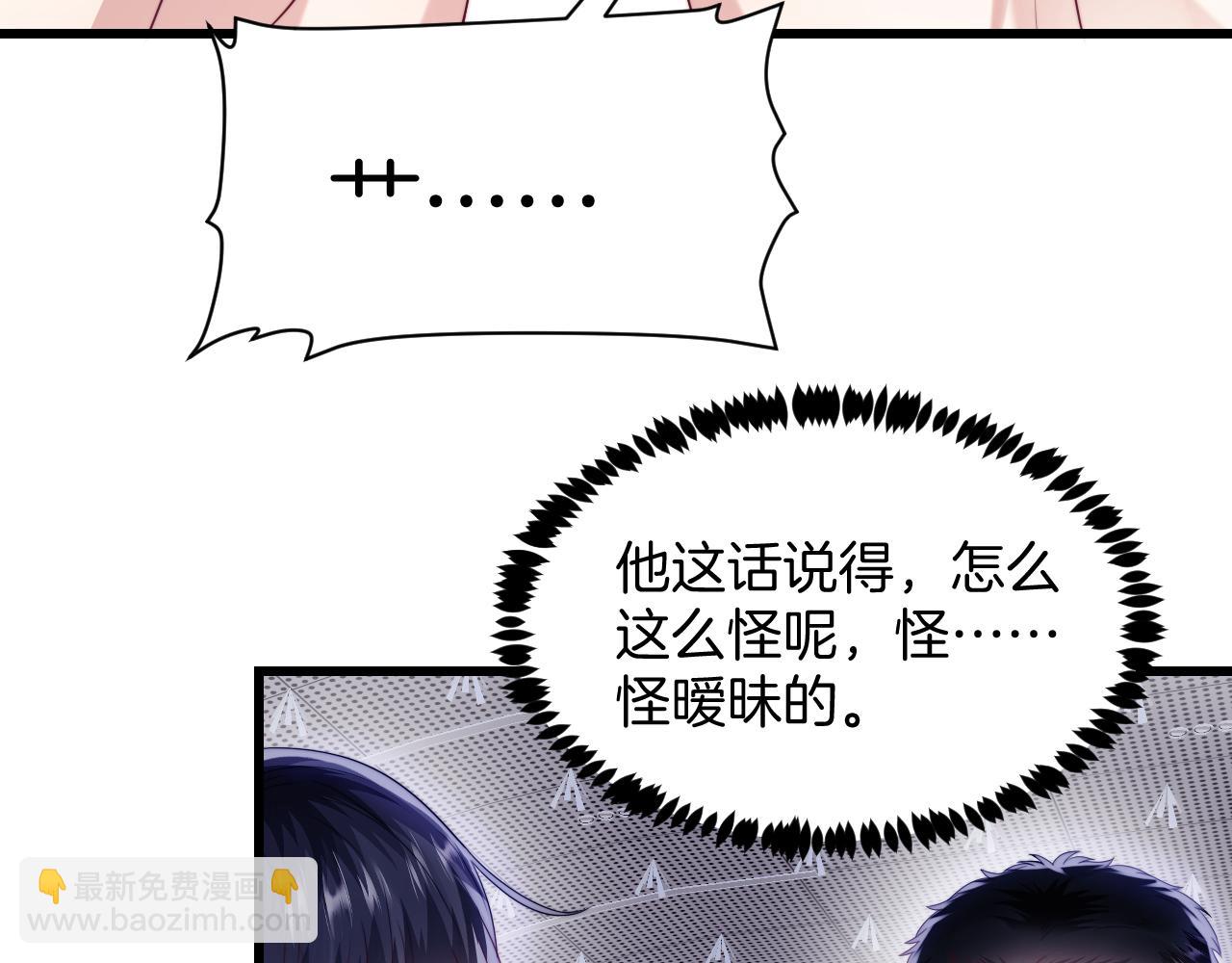 第43话 口是心非(1/3)-第44话