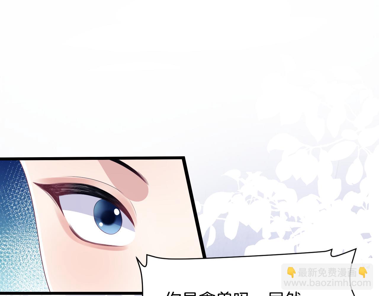 第43话 口是心非(1/3)-第44话