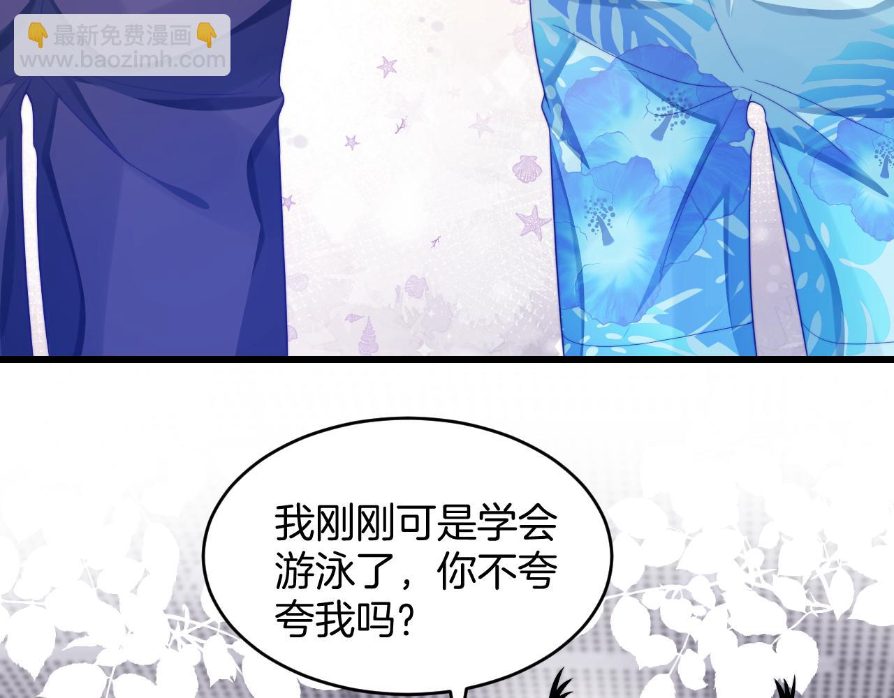 第43话 口是心非(1/3)-第44话