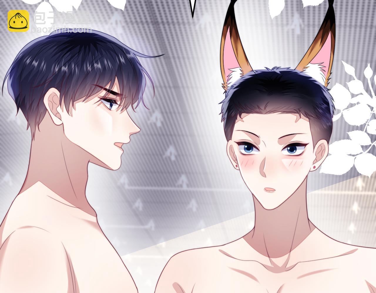 第43话 口是心非(1/3)-第44话