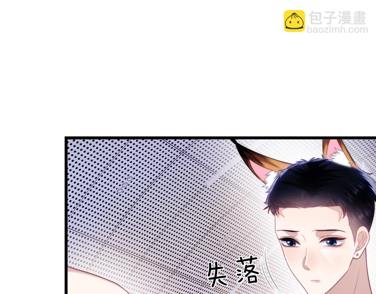 第43话 口是心非(1/3)-第44话