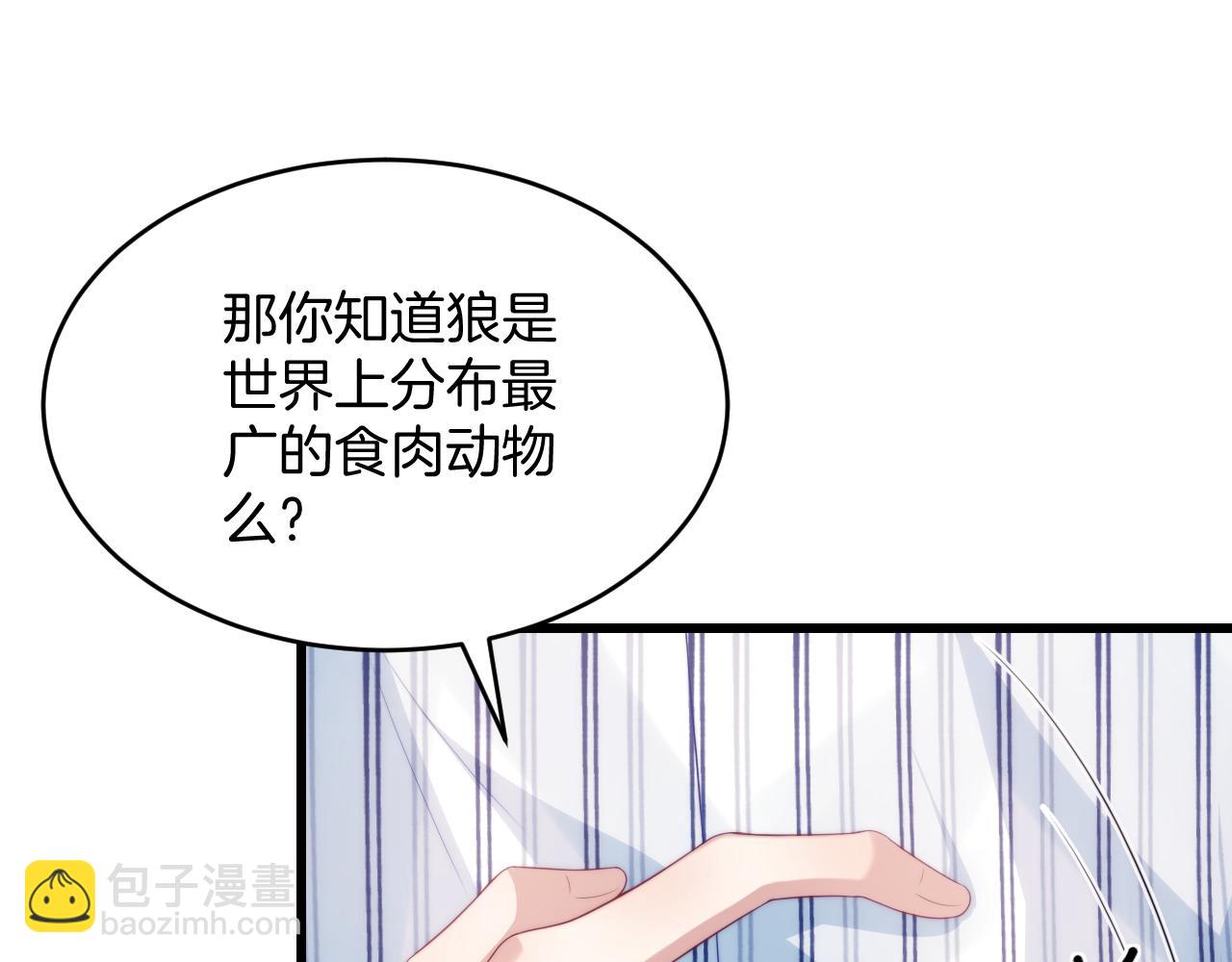 第45话  再主动一点(1/3)-第46话