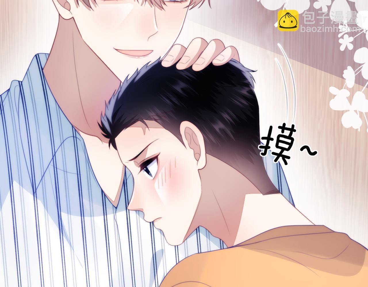 第45话  再主动一点(1/3)-第46话