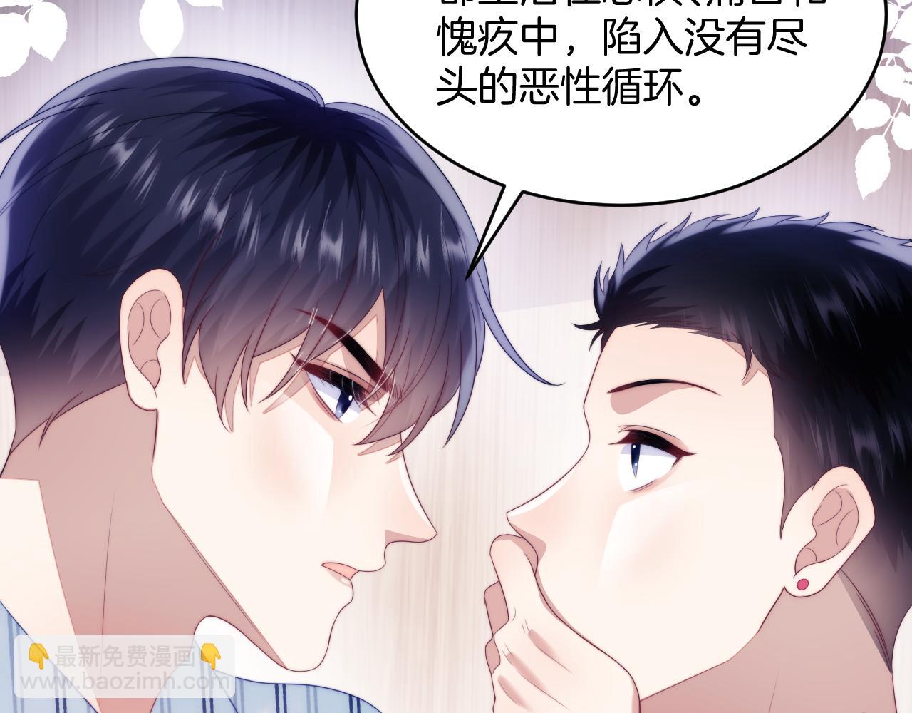 第45话  再主动一点(1/3)-第46话