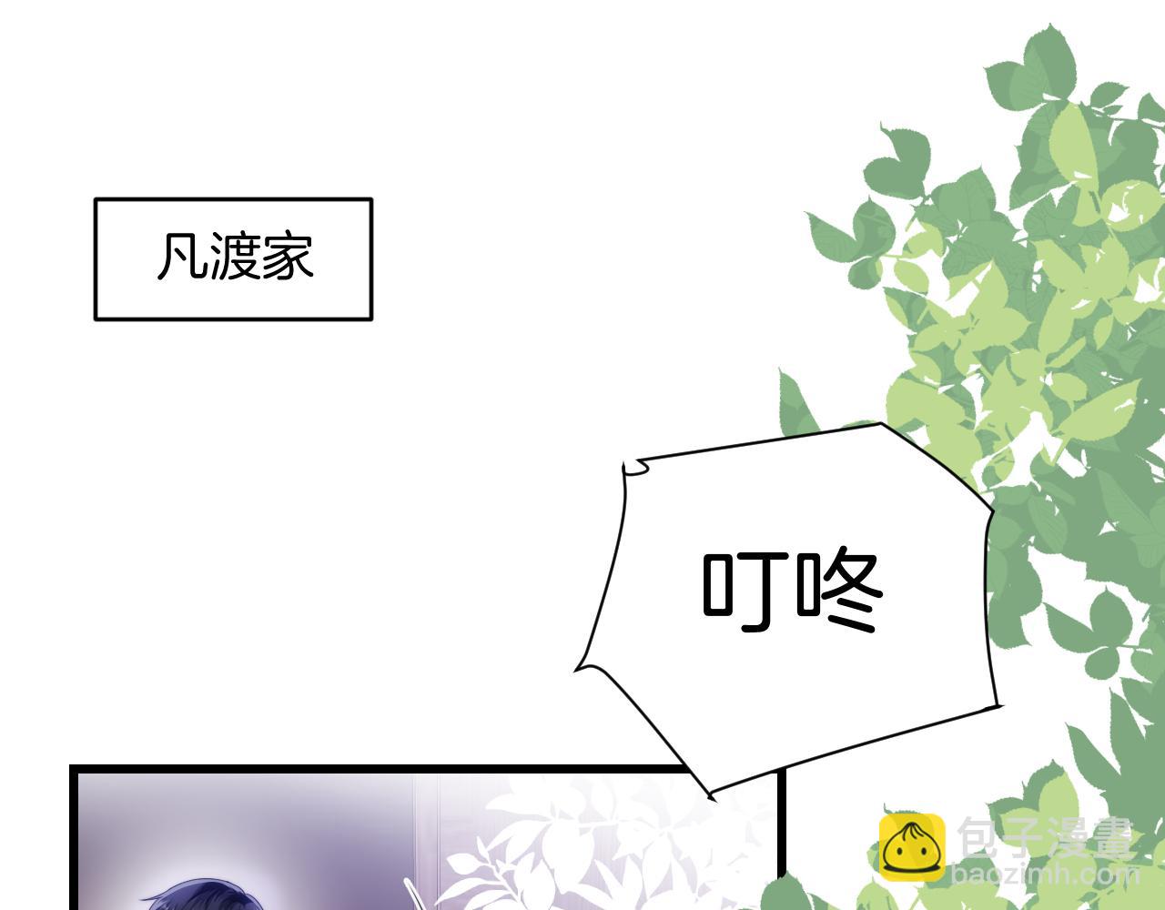 第45话  再主动一点(1/3)-第46话