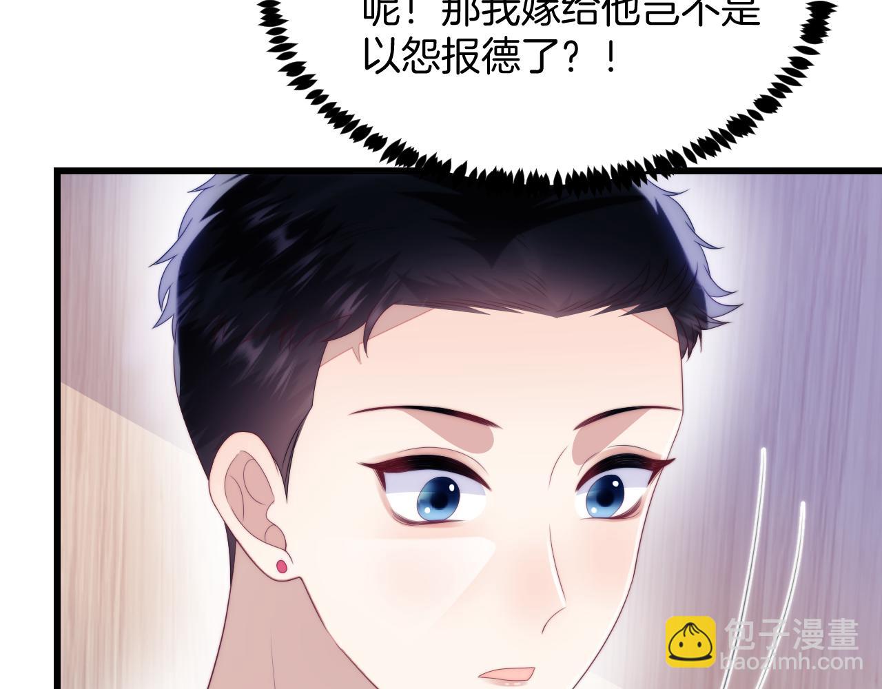 第45话  再主动一点(1/3)-第46话