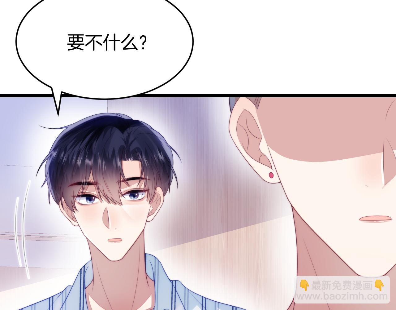 第45话  再主动一点(1/3)-第46话