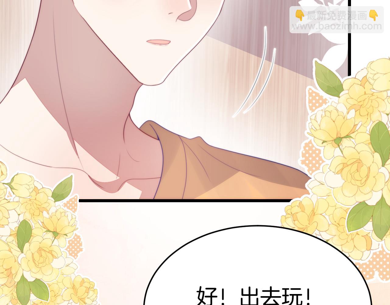 第45话  再主动一点(1/3)-第46话