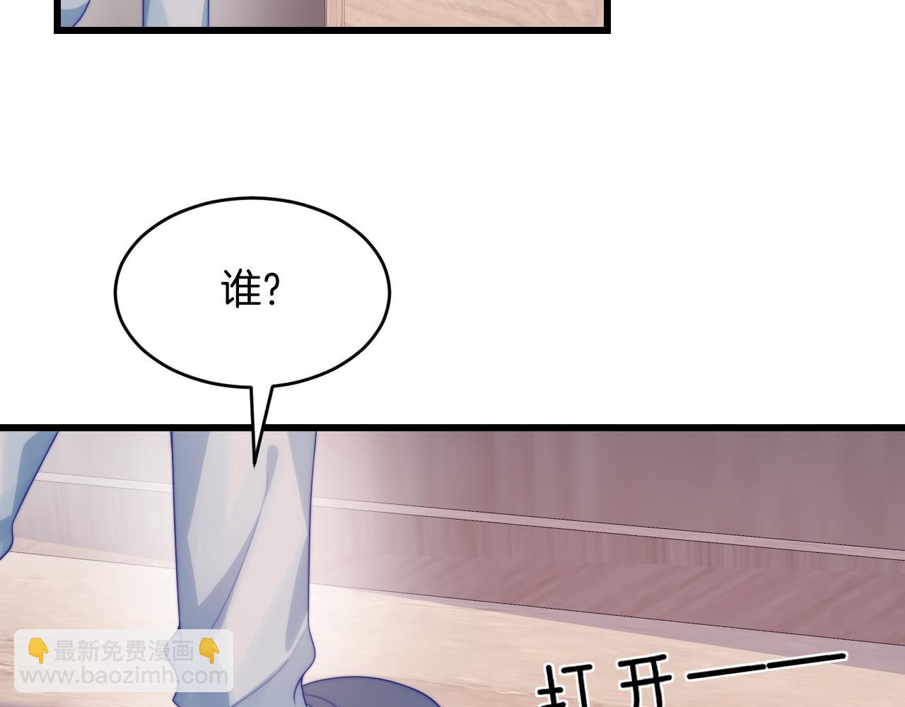 第45话  再主动一点(1/3)-第46话