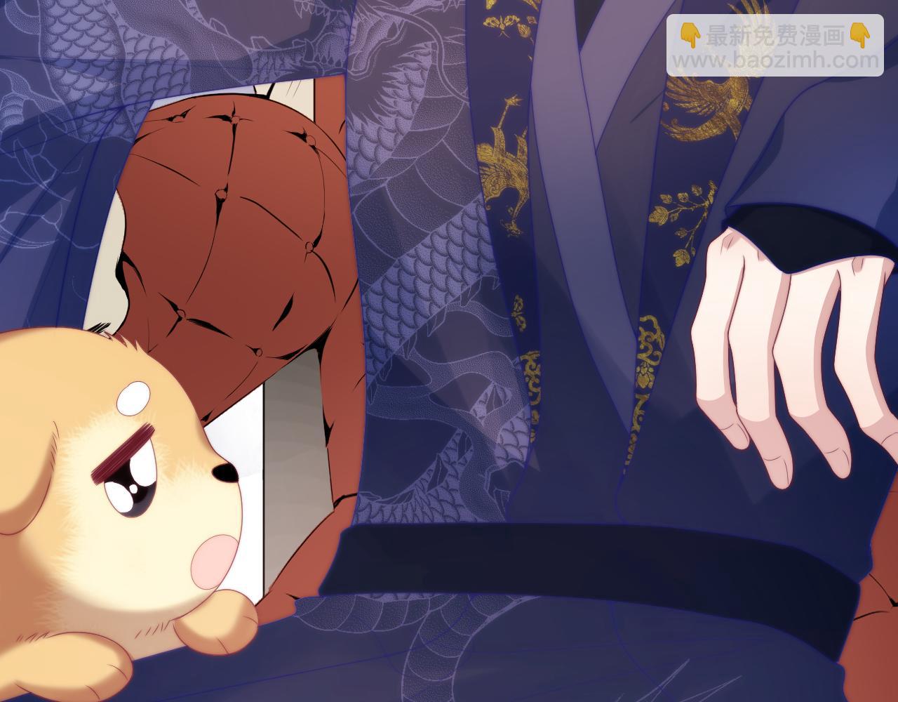 第47话  冤枉他了(1/3)-第48话