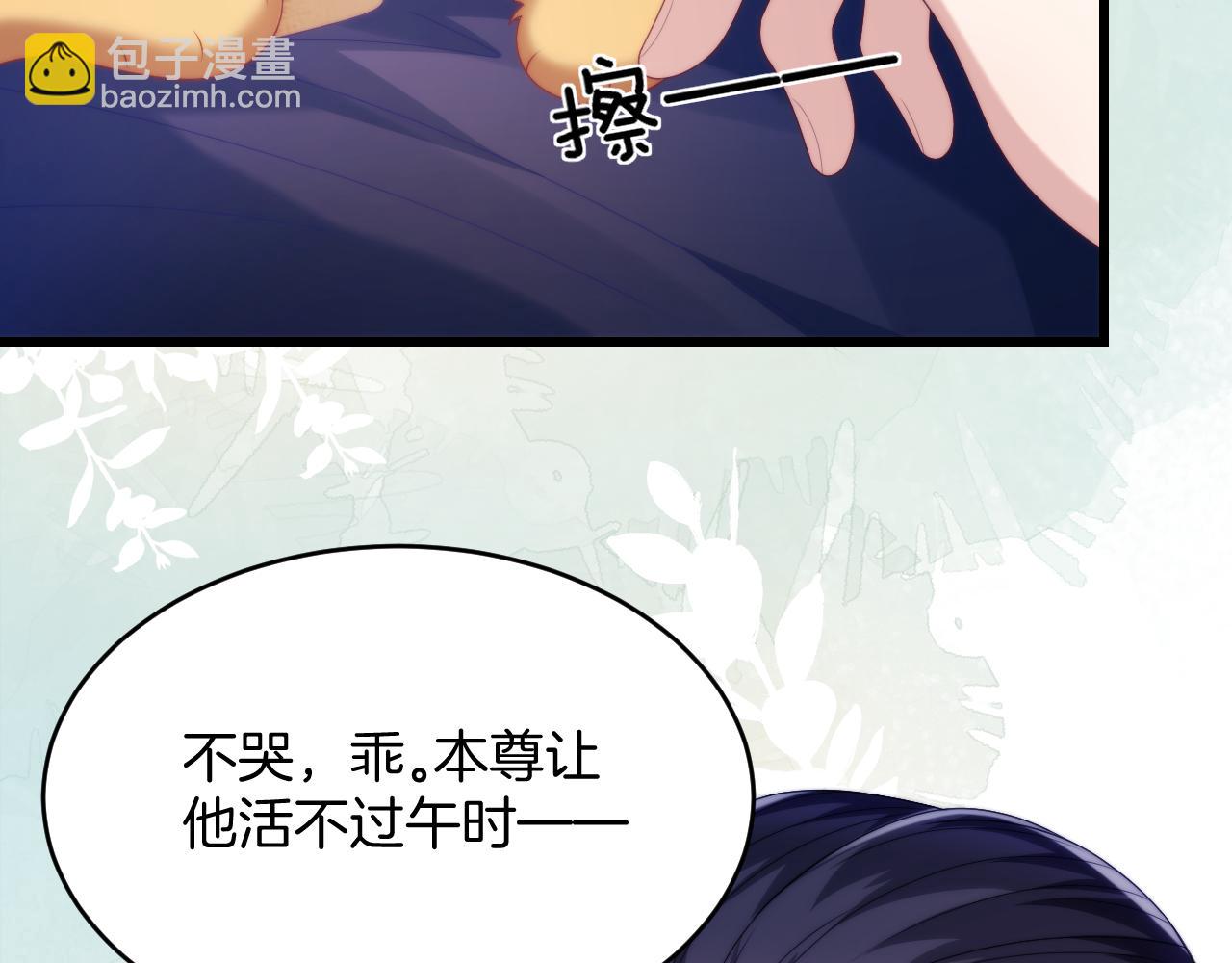 第47话  冤枉他了(1/3)-第48话