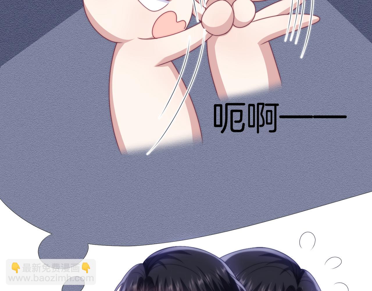 第47话  冤枉他了(1/3)-第48话