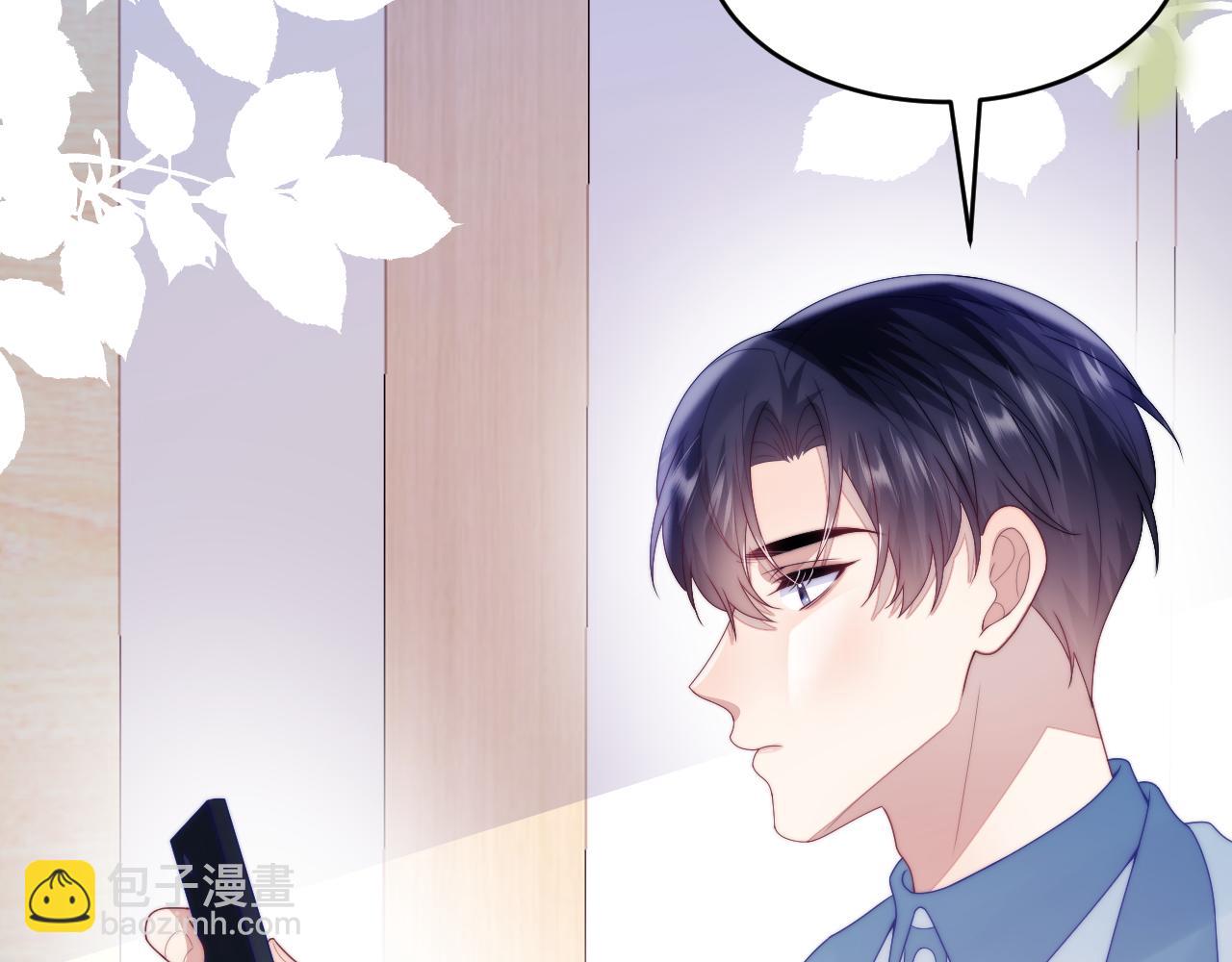 第47话  冤枉他了(1/3)-第48话