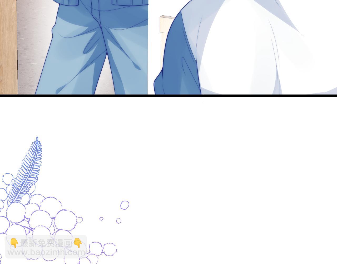 第47话  冤枉他了(1/3)-第48话