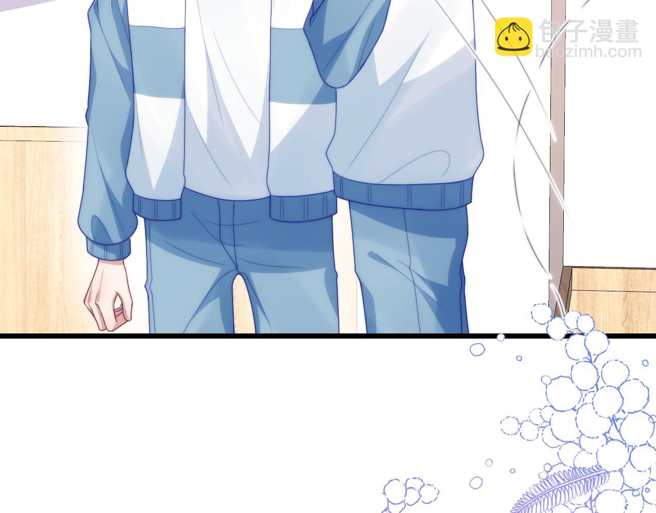 第47话  冤枉他了(1/3)-第48话