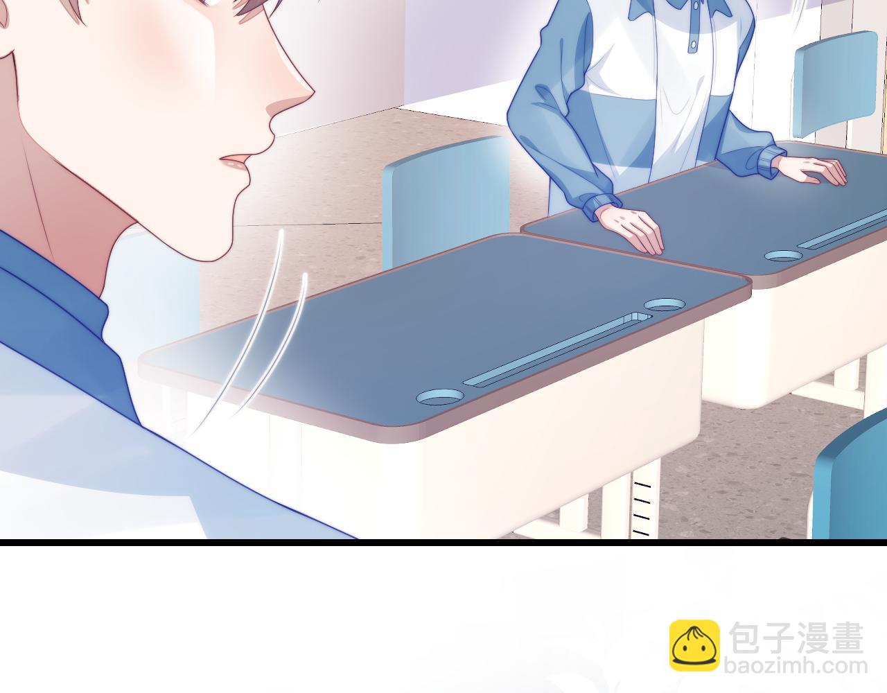 第47话  冤枉他了(1/3)-第48话