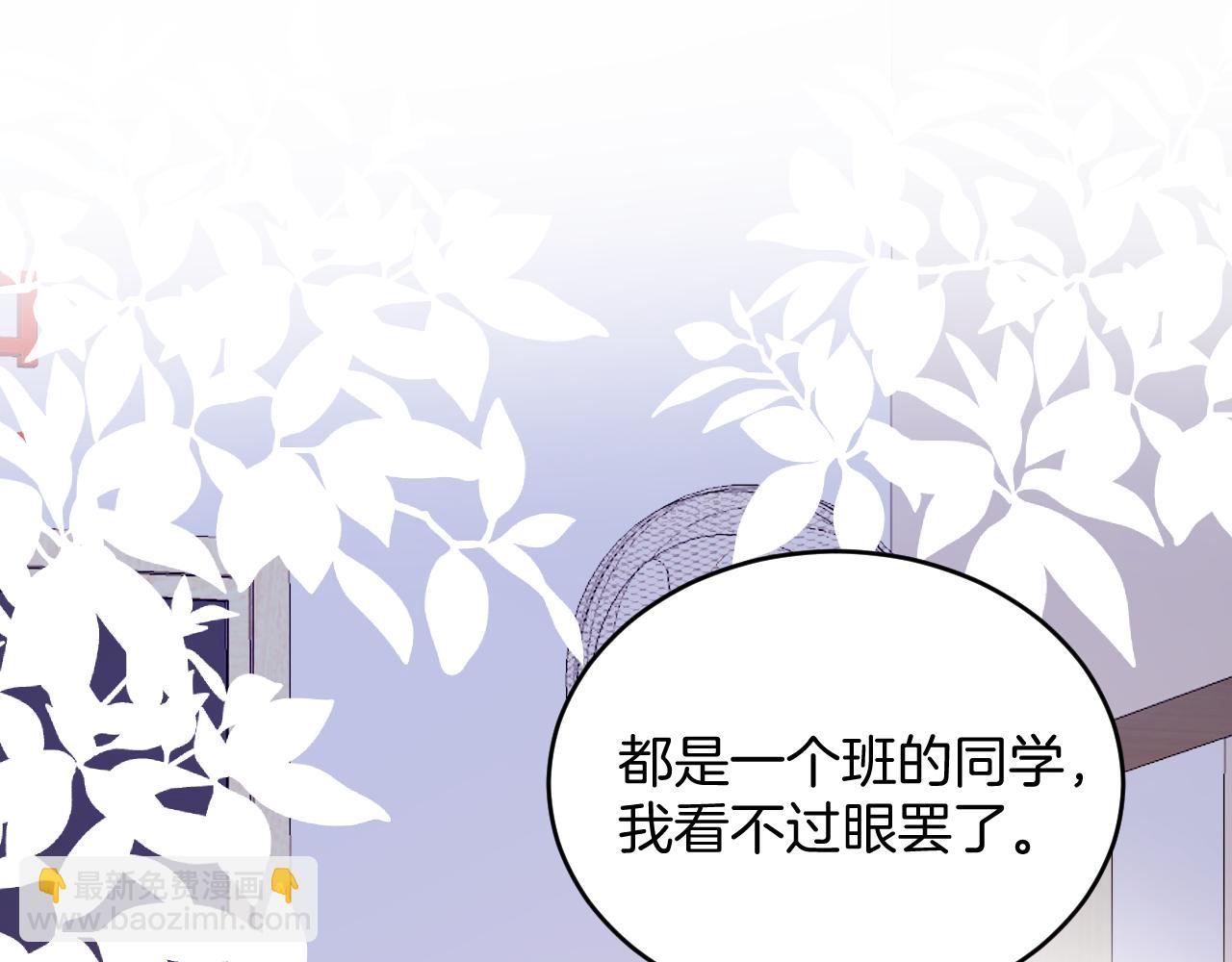 第47话  冤枉他了(1/3)-第48话