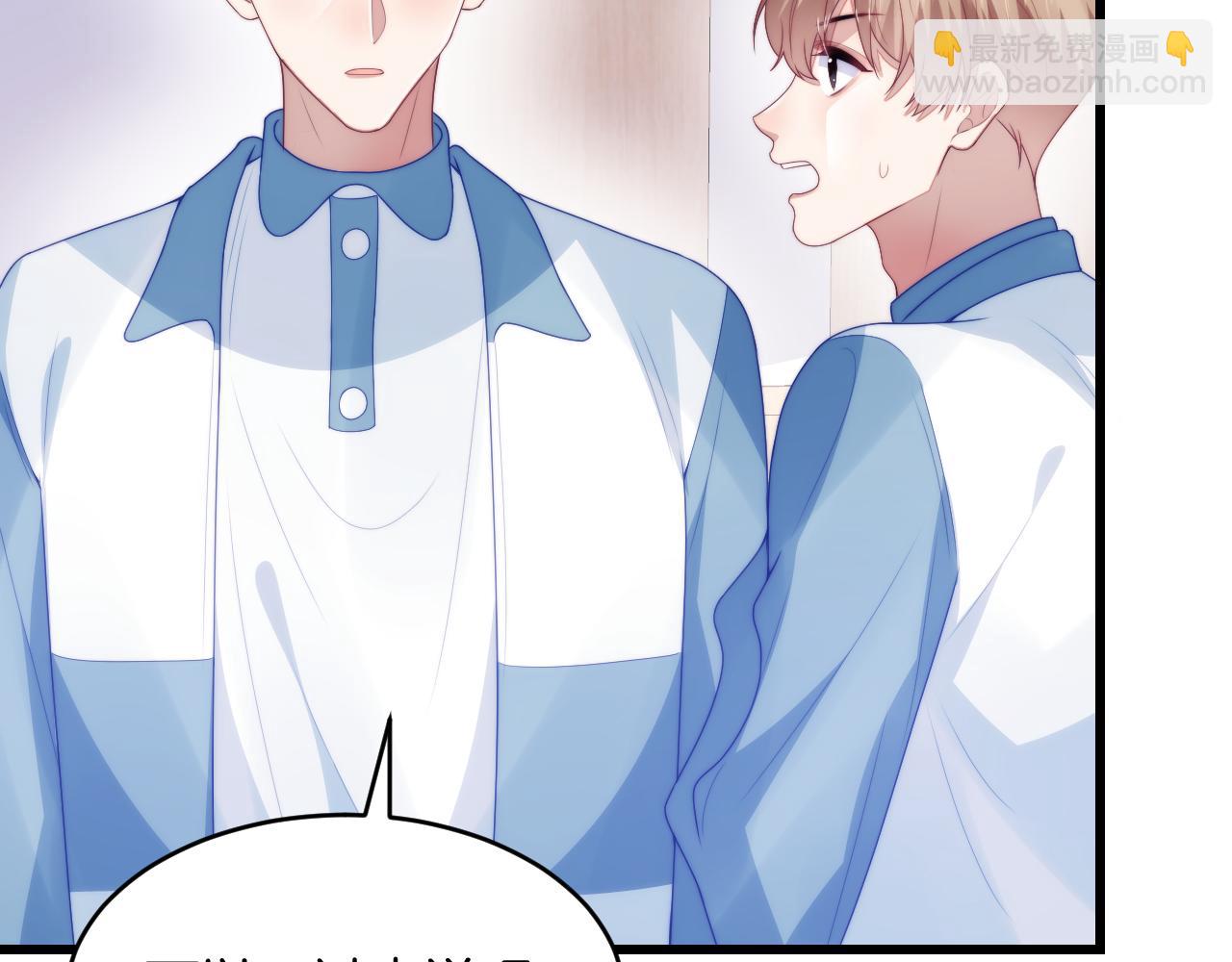 第47话  冤枉他了(1/3)-第48话