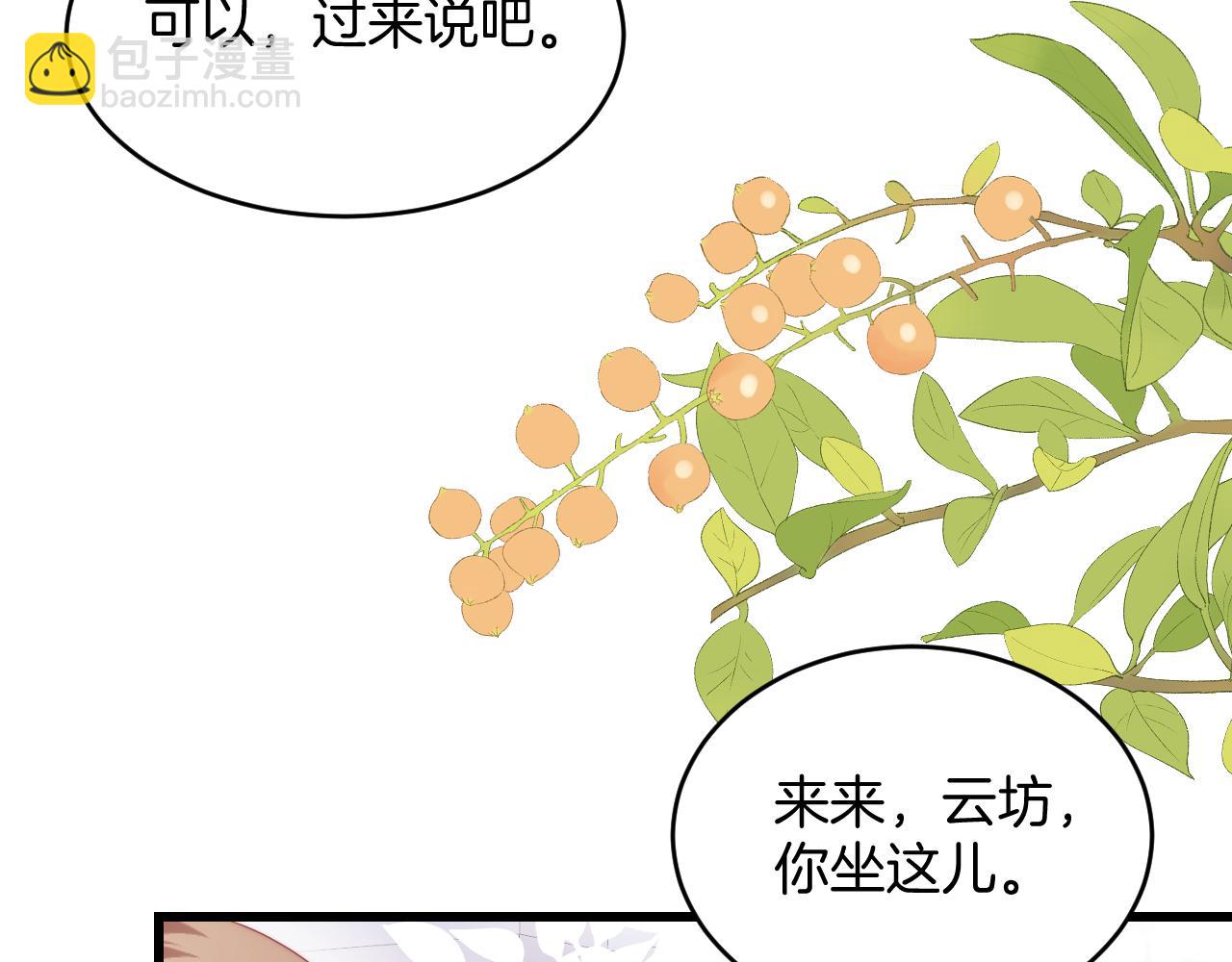 第47话  冤枉他了(1/3)-第48话