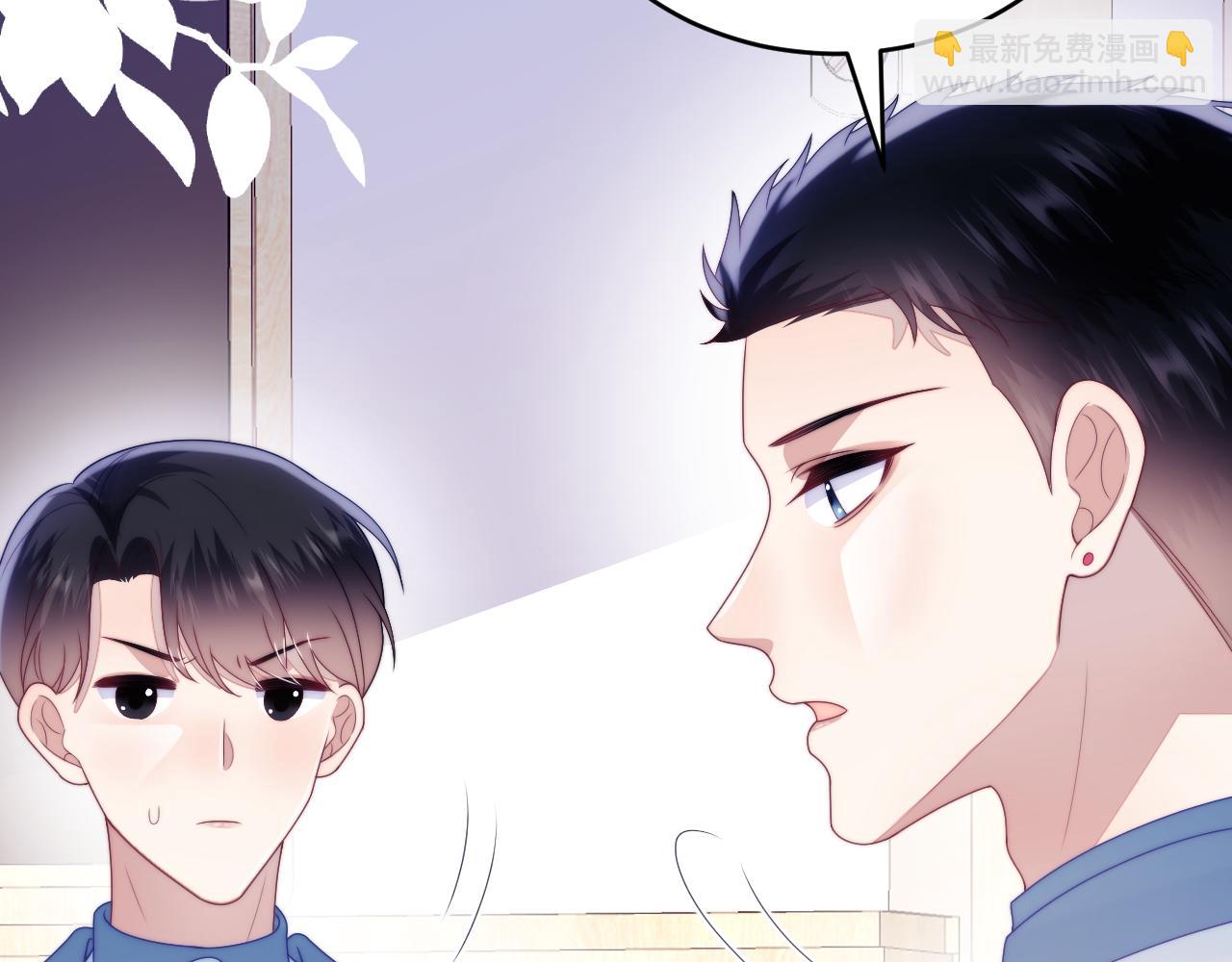 第47话  冤枉他了(1/3)-第48话