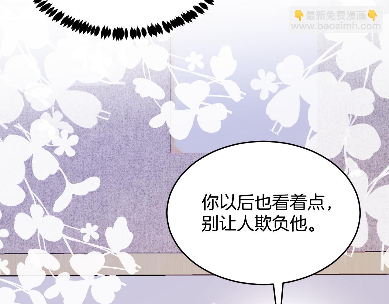 第47话  冤枉他了(1/3)-第48话