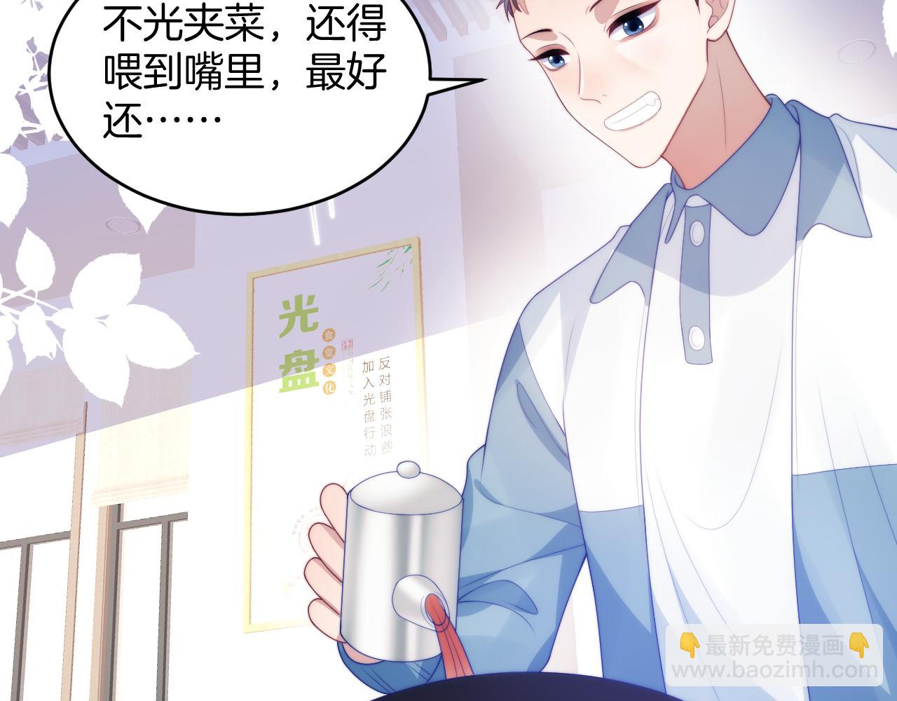 第49话  是我欠你的(1/2)-第50话