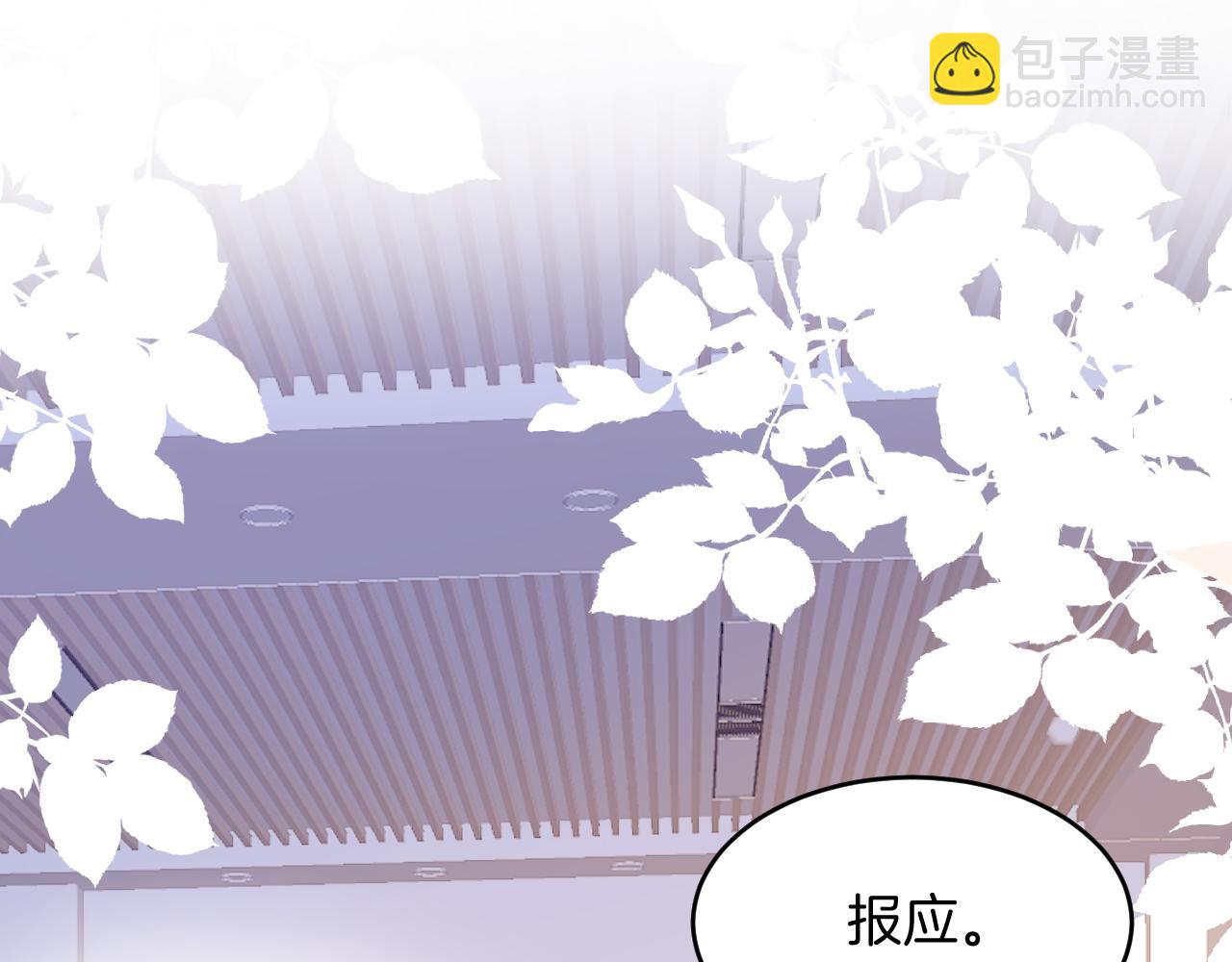 第49话  是我欠你的(1/2)-第50话