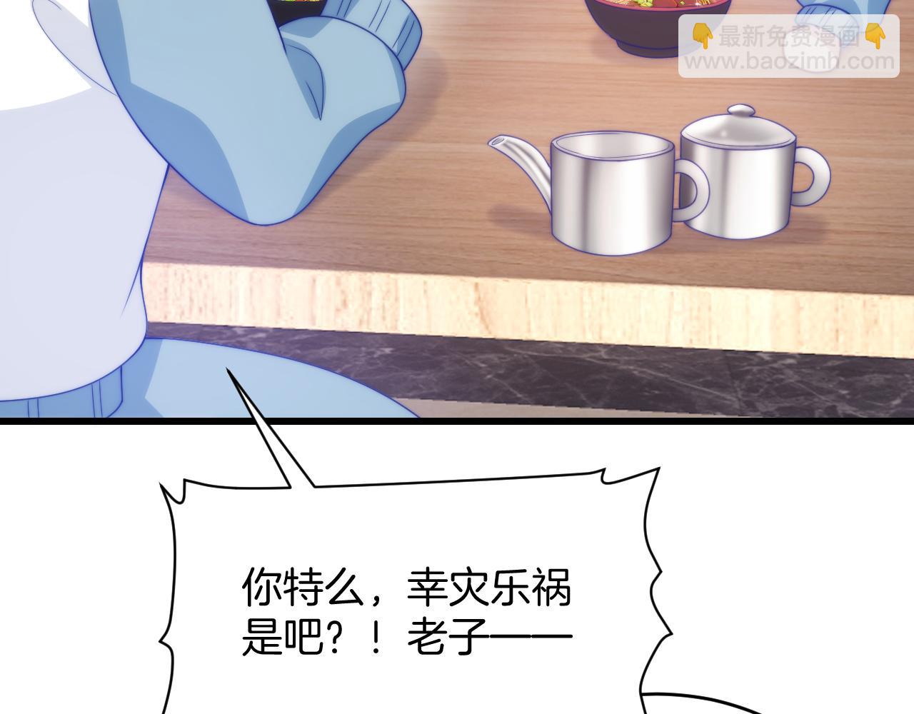 第49话  是我欠你的(1/2)-第50话