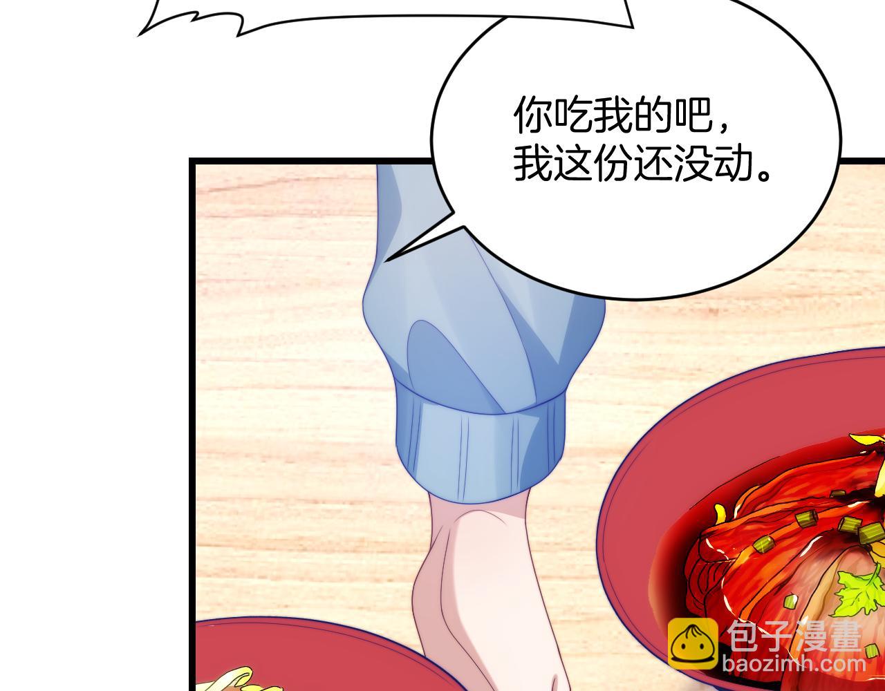 第49话  是我欠你的(1/2)-第50话